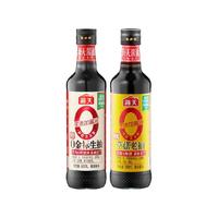 海天 0金标生抽+草菇老抽 0添加特级酱油
