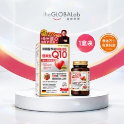 theGLOBALab 高普辅酶Q10还原性300mg胶囊心脑血管熬夜加班呵护中老年高浓度