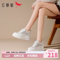 红蜻蜓 女鞋厚底增高网面鞋 轻便网面透气小白鞋通勤百搭运动鞋休闲单鞋