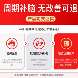 NUTRITION29 纽西臣鱼油深海dha补脑学生儿童青少年成人备考记忆力旗舰店增强