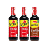海天 草菇老抽+金标生抽 1.9L+500mL*2瓶 酱油套装
