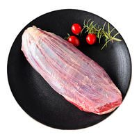 NONFUN HAONIU 阿根廷金钱腱 原切牛腱芯 2斤 牛肉