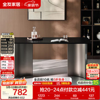 全友 家居 岩板餐桌意式轻奢高级感客厅家用长方形吃饭桌子4-6人办公桌