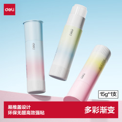 得力 15g易推盖无甲醛 个人时尚植物渐变色固体胶棒 手工 强力粘接 学生开学文具 JT149