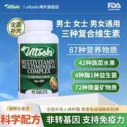 ultsoln 美国进口复合维生素片多种矿物质钙锌镁成人日常多维B族维ce男女
