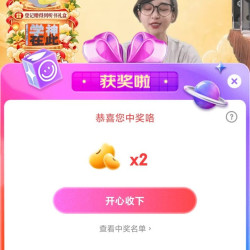 倍轻松直播   2京豆