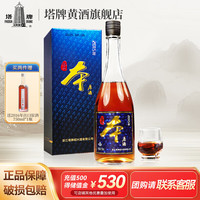 塔牌 本原酒2015年 无焦糖色 本色酒绍兴黄酒花雕酒 （每2瓶配礼袋） 750mL 1瓶 礼盒装
