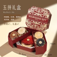 88VIP：创帝 阿胶糕礼盒中秋节礼品送礼长辈燕窝滋补品产妇养生礼物送妈妈实用