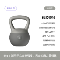 7日20点、促销活动：京东Keep燃动先锋 运动装备补货正当时