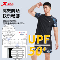 值友专享、新品尝鲜：特步 男士双层防尴尬专业游泳装备 泳衣+泳裤 2026新款