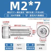 天卓五金 304不锈钢内六角螺丝钉杯头螺栓圆柱头加长M1.6M2M3M4M5M6M8M10mm