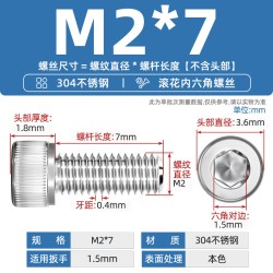 天卓五金 304不锈钢内六角螺丝钉杯头螺栓圆柱头加长M1.6M2M3M4M5M6M8M10mm