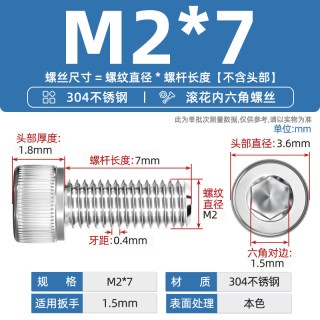 天卓五金 304不锈钢内六角螺丝钉杯头螺栓圆柱头加长M1.6M2M3M4M5M6M8M10mm