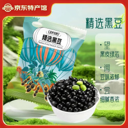 盖亚农场 东北绿芯黑豆 500g（无染色 可打豆浆）