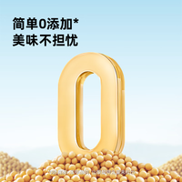 海天 金标生抽 黄豆酿造 500ml*6瓶 酱油