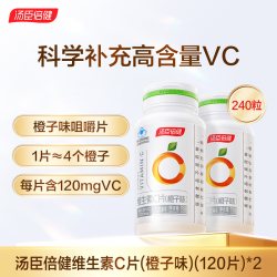 汤臣倍健 维生素e软胶囊维c咀嚼片vcve组合成人男女官方旗舰店正品