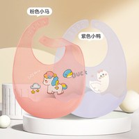 EVERLUNE 宝宝吃饭围兜防水硅胶辅食饭兜超软婴儿便携儿童围嘴神器