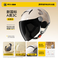 两只小蜜蜂 TK15 头盔 100187329114 ABS材质
