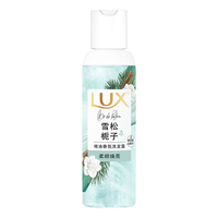 力士香氛蓬松洗发水雪松栀子100ml