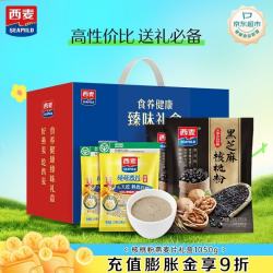 西麦 黑芝麻核桃粉燕麦片礼盒 1050g