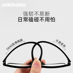 mikibobo 高清防蓝光老花镜小方框