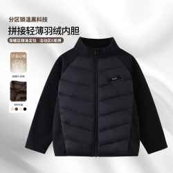 马克华菲 纯色加绒拼接轻薄羽绒内胆可外穿 黑 110