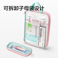 得力 PP191 竖式子母袋 粉色 文件袋