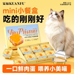 宽福 鱼油蛋挞主食餐盒40g*6