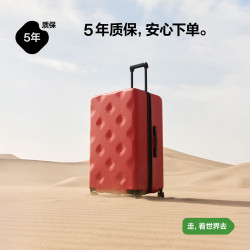 bromen 大容量行李箱 20plus