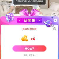 大自然床垫直播   4京豆