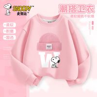 史努比 圆领卫衣 儿童多巴胺色系长袖上衣
