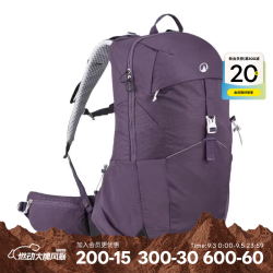 迪卡侬 MH500 登山包 徒步背包 双肩包 10211113484841