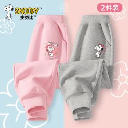 史努比 女童外穿休闲裤 脚丫努比K粉+可爱努比K灰 140