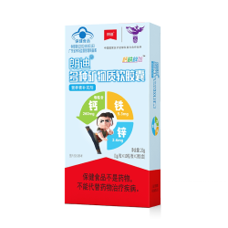 朗迪 钙铁锌儿童成长小鱼软胶囊液体补钙三合一