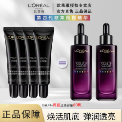 巴黎欧莱雅 紧致抗初老 精华液  15ml+15ml