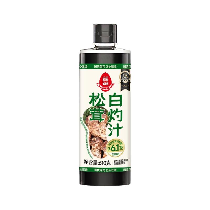 莲花 0添加松茸白灼汁 酱油