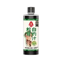 莲花 0添加松茸白灼汁 酱油