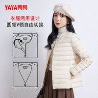 移动端：鸭鸭羽绒服 佟丽娅明星同款鸭鸭轻薄羽绒服女冬季休闲圆领内胆保暖外套J