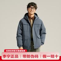 李宁 羽绒服防风防泼水男子冬季鸭绒保暖连帽外套AYMV295 AYMV295-5砚石灰 M