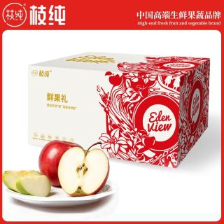 百亿补贴：枝纯 青红双拼苹果4.5斤 单果70mm起