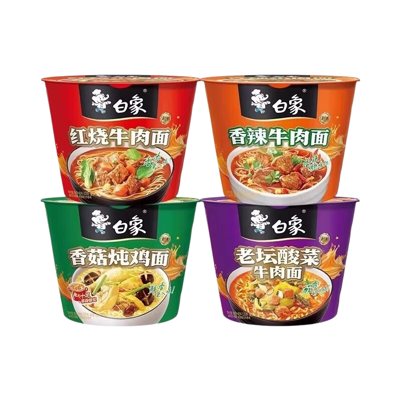 白象 桶装方便面 红烧3+香辣3+酸菜3+香菇3 12桶