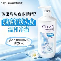 清扬 洗发水弱酸蓬松舒缓头皮去屑控油留香水润氨基酸温和亲肤学生
