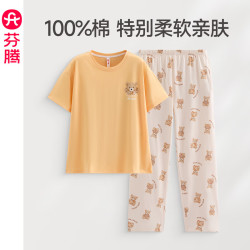 芬腾 纯棉 女士睡衣套装