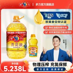 多力 芥花油5L和黄金3益葵花籽油小油组合 物理压榨