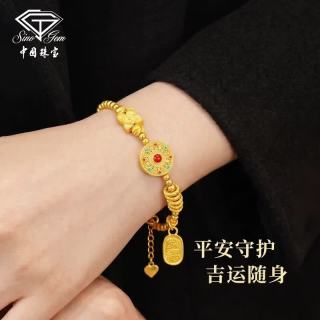 中国珠宝 八宝罗盘黄金手链 约2.9g【品牌礼盒】