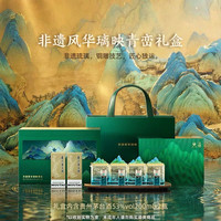 茅台 飞天 酱香型白酒53度 200ml*2 非遗风华璃映青峦 礼盒