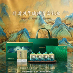 茅台 飞天 酱香型白酒53度 200ml*2 非遗风华璃映青峦 礼盒
