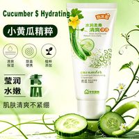 百亿补贴：安安金纯 安安洗面奶 国货老牌泡沫型黄瓜 60g