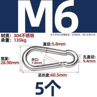 天卓五金 304不锈钢弹簧保险扣钥匙扣葫芦扣螺母弹簧带圈扣狗链扣