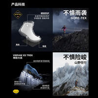 北面 Hedgehog刺猬06 GORE-TEX防水 宇宙黑 37 徒步鞋